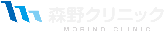 てんかん治療の森野クリニック・東京新橋