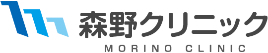 てんかん治療の森野クリニック・東京新橋